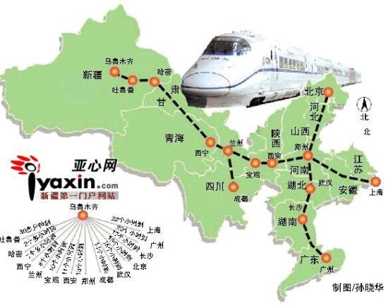 新疆首條高鐵即將開(kāi)通:烏魯木齊到蘭州9小時(shí)